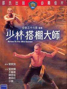 娇妻张妍交换高潮