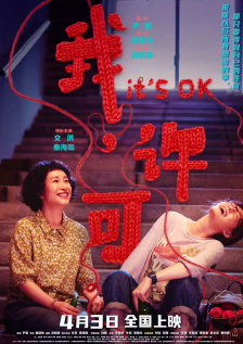久色福利
